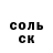 Кетамин VHQ one bad830
