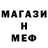 Кокаин 99% MartinSJ