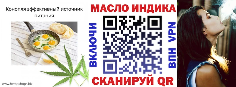 Печенье с ТГК конопля  Купить где  Белоярский 
