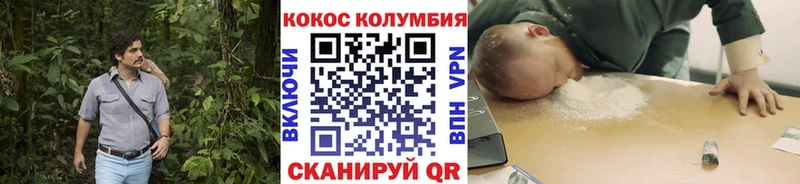 COCAIN FishScale  Купить закладки  Белоярский 