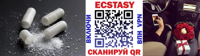 Купить  Белоярский  Экстази ешки 