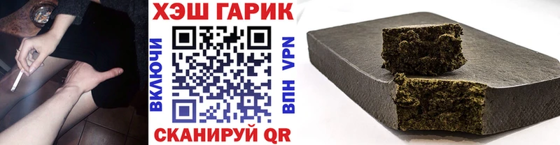 Купить где  Белоярский  Гашиш индика сатива 