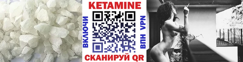 Купить закладки  Белоярский  КЕТАМИН VHQ 