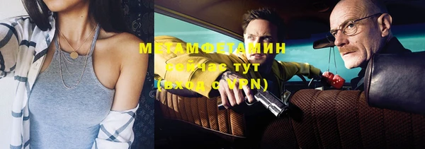 гидра Зерноград