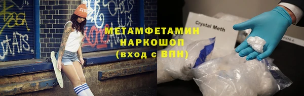 гидра Зерноград