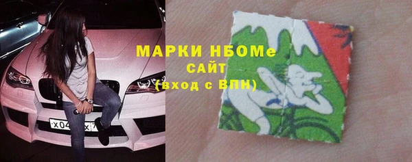 COCAINE Зеленокумск