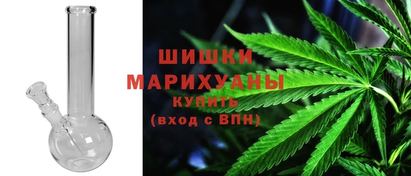 каннабис Зеленодольск