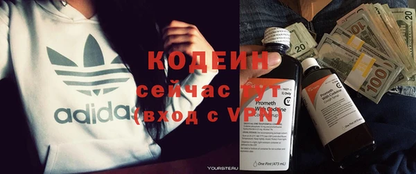 гидра Зерноград