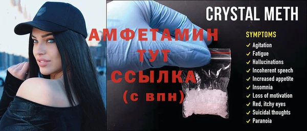COCAINE Зеленокумск