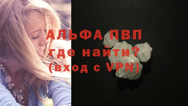 COCAINE Зеленокумск