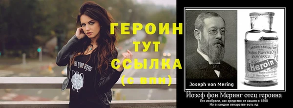 гидра Зерноград