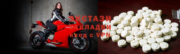 COCAINE Зеленокумск