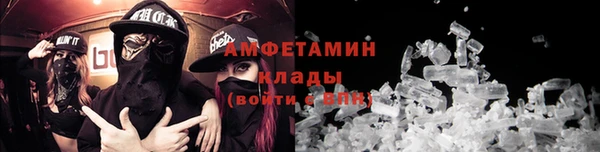 COCAINE Зеленокумск