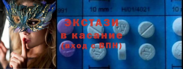 COCAINE Зеленокумск