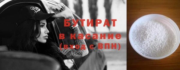 гидра Зерноград