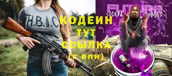 каннабис Зеленодольск