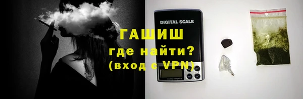 гидра Зерноград