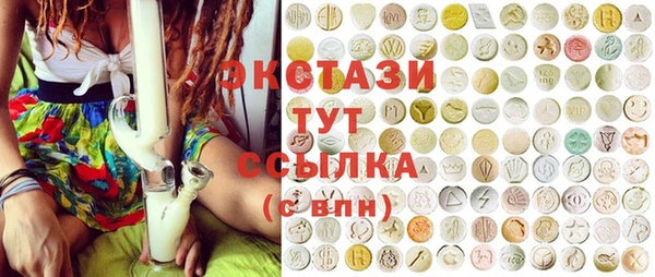 COCAINE Зеленокумск