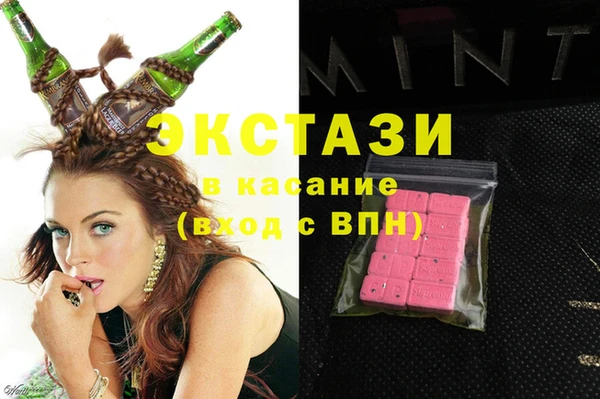 COCAINE Зеленокумск