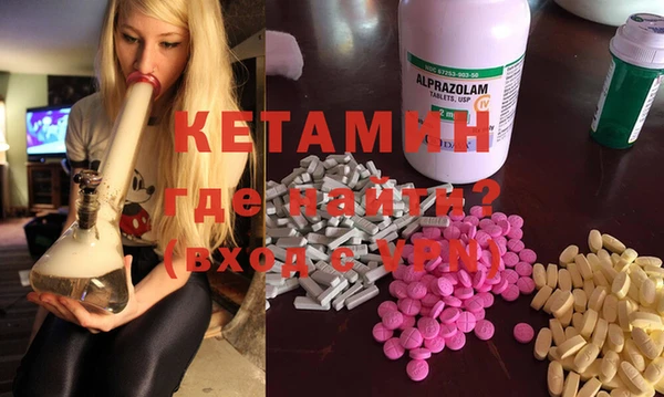 COCAINE Зеленокумск
