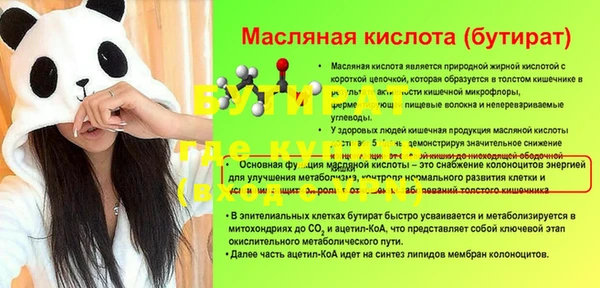 гидра Зерноград