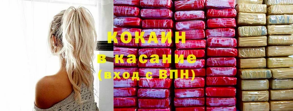 каннабис Зеленодольск