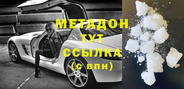гидра Зерноград