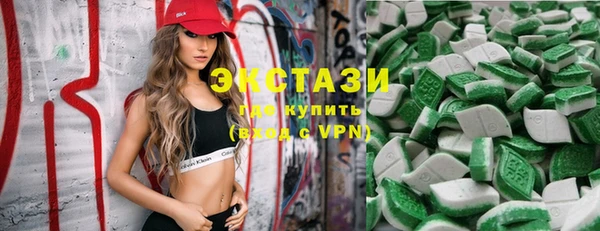 COCAINE Зеленокумск