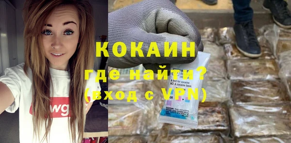 гидра Зерноград