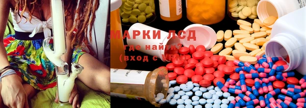 каннабис Зеленодольск
