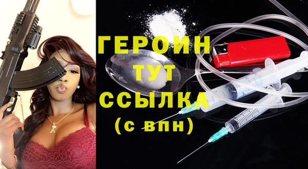 каннабис Зеленодольск