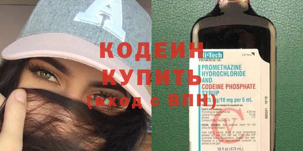 каннабис Зеленодольск