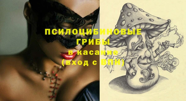 каннабис Зеленодольск