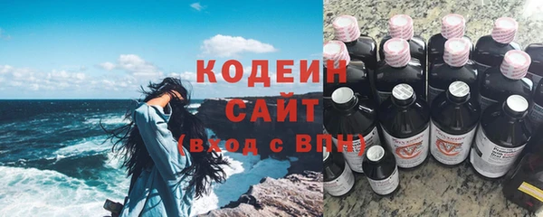 каннабис Зеленодольск
