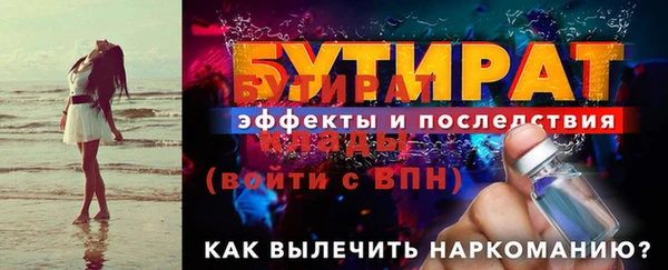 гидра Зерноград