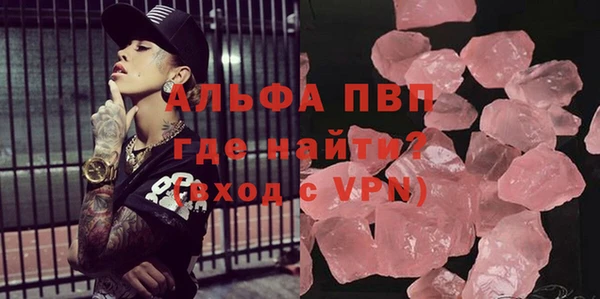 COCAINE Зеленокумск