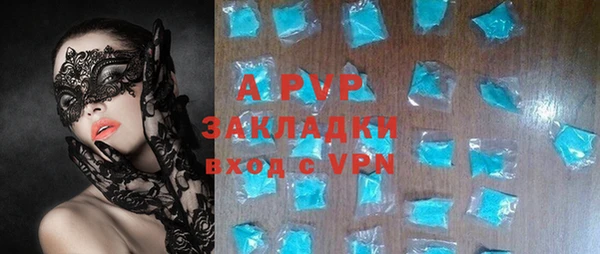 каннабис Зеленодольск