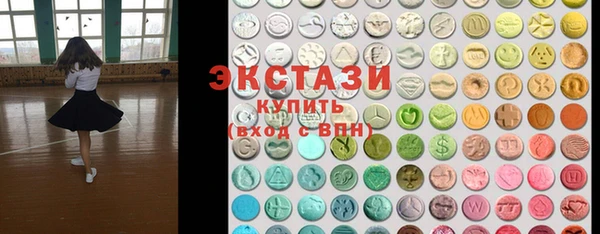 COCAINE Зеленокумск