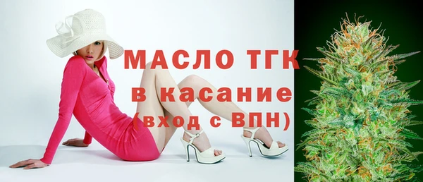 гидра Зерноград