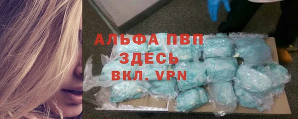 каннабис Зеленодольск
