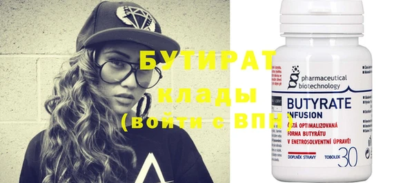 COCAINE Зеленокумск