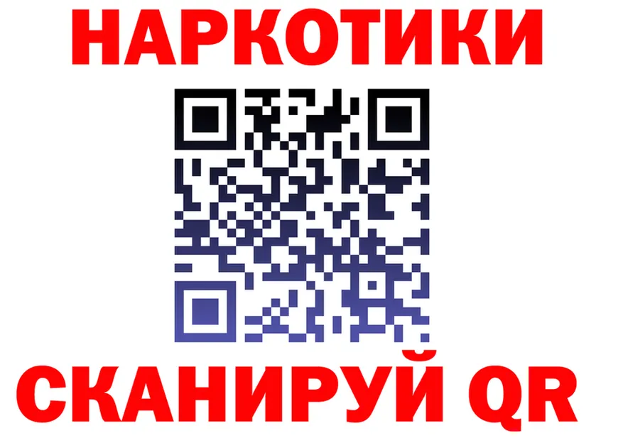 ТГК жижа ONION площадка MEGA Белоярский