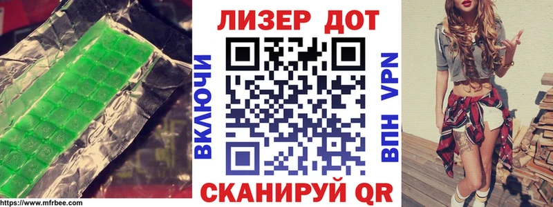 Купить где  Белоярский  Лсд 25 экстази ecstasy 
