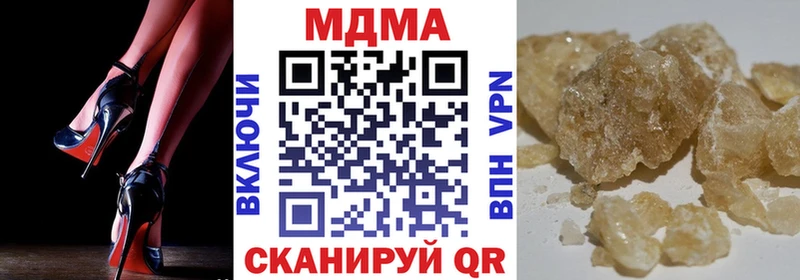 MDMA Molly  Купить  Белоярский 