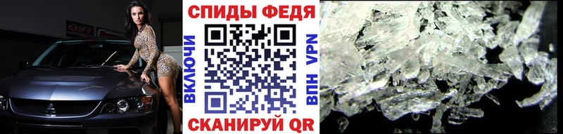 Первитин пудра  Купить  Белоярский 