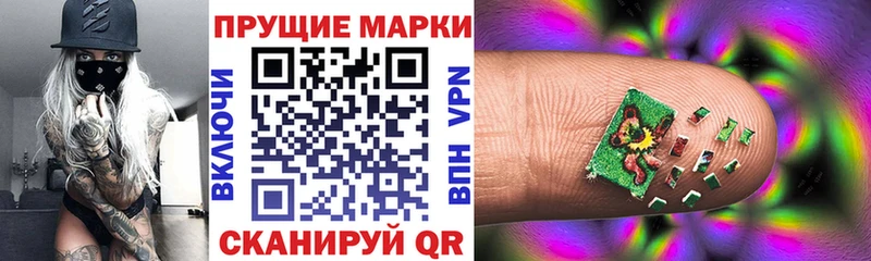 Наркотические марки 1500мкг  Купить  Белоярский 