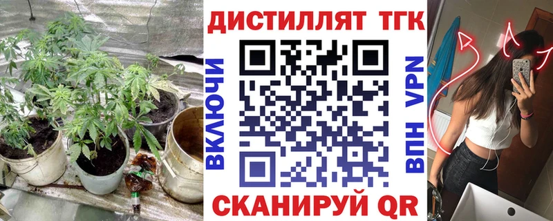 Купить закладки  Белоярский  ТГК гашишное масло 