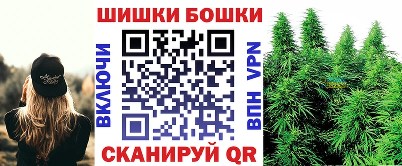 Бошки Шишки Bruce Banner  Купить где  Белоярский 